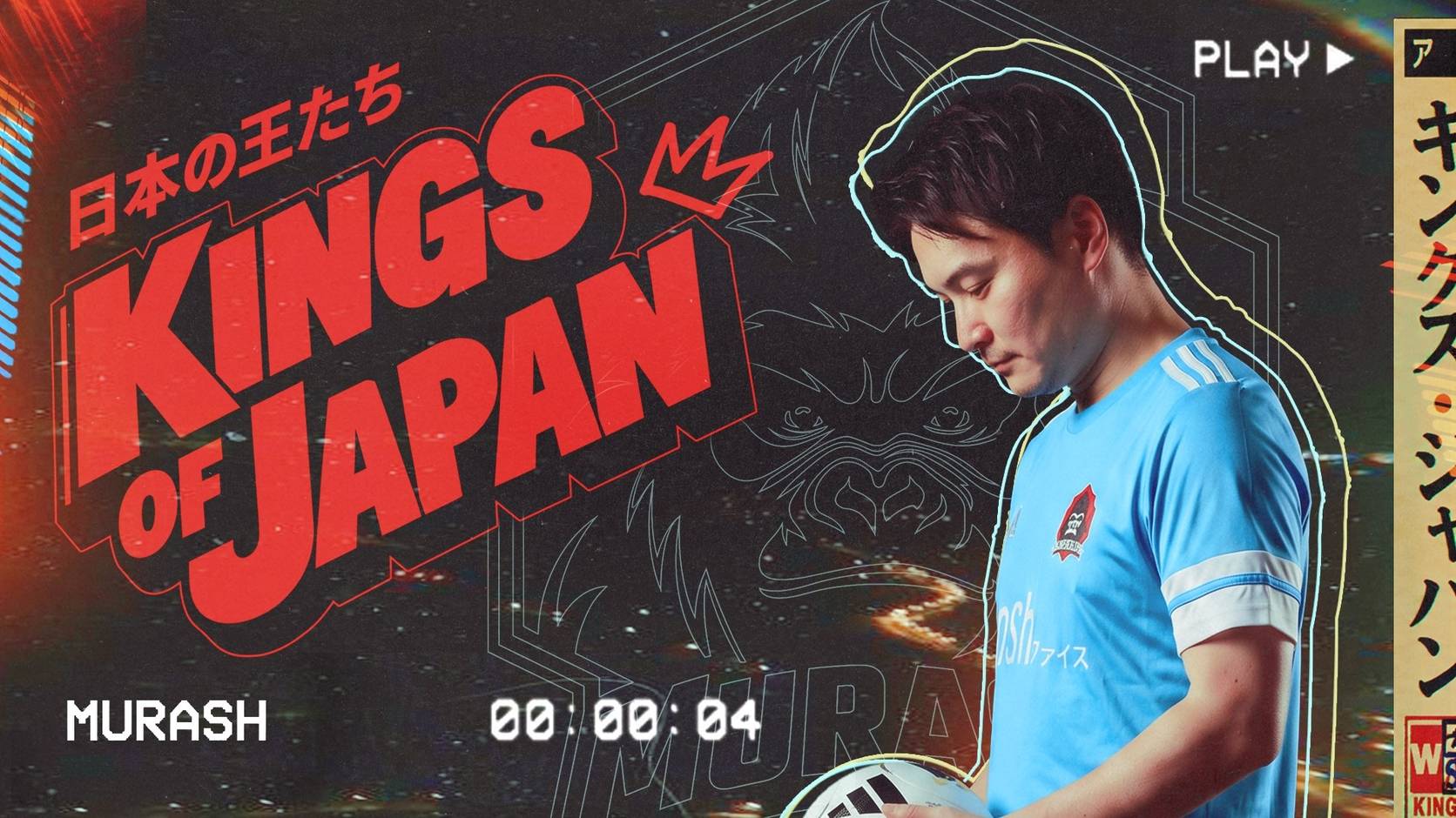 Kings of Japan: tre vittorie, un rigore con Piqué e il sogno giapponese